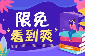 办理菲律宾SRRV移民后，可以参加国内高考吗？_菲律宾签证网